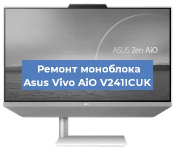 Замена экрана, дисплея на моноблоке Asus Vivo AiO V241ICUK в Новосибирске